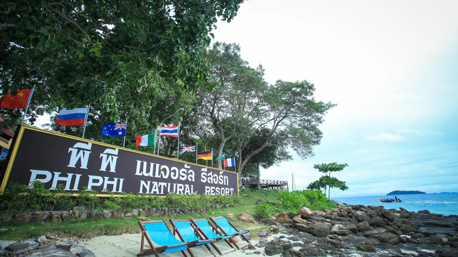 Phi Phi Natural Resort Phi Phi Don